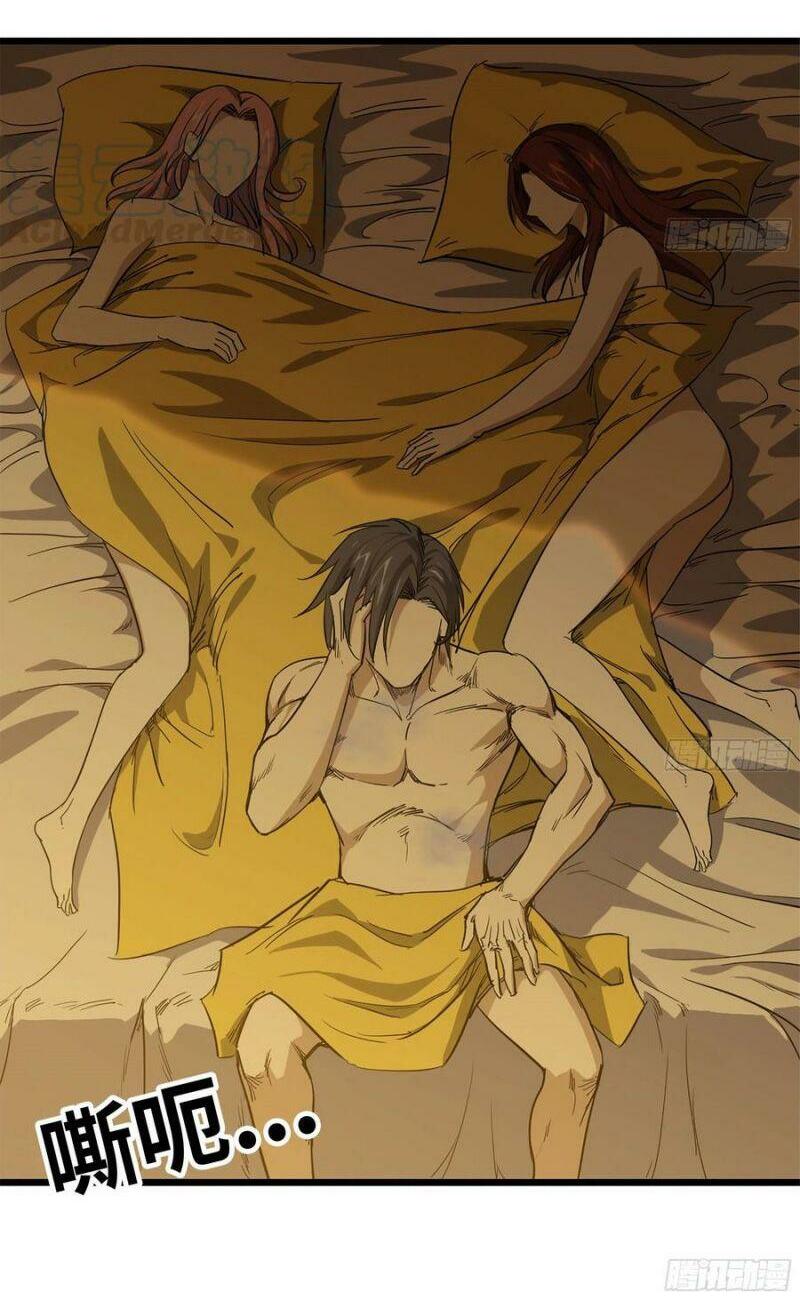 Tôi Chuyển Vàng Tại Mạt Thế Chapter 98 - Trang 5