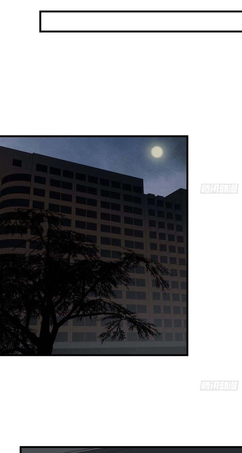 Tôi Chuyển Vàng Tại Mạt Thế Chapter 12 - Trang 1