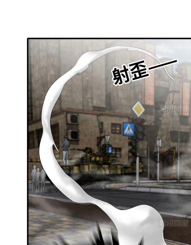 Tôi Chuyển Vàng Tại Mạt Thế Chapter 91 - Trang 0