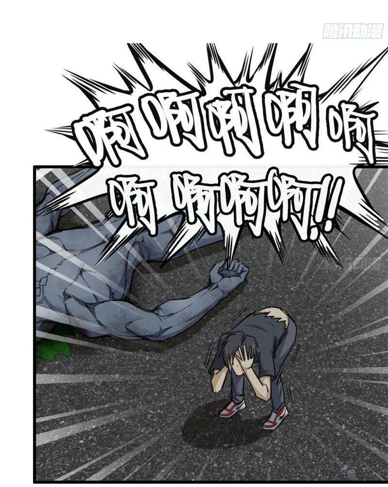 Tôi Chuyển Vàng Tại Mạt Thế Chapter 82 - Trang 24