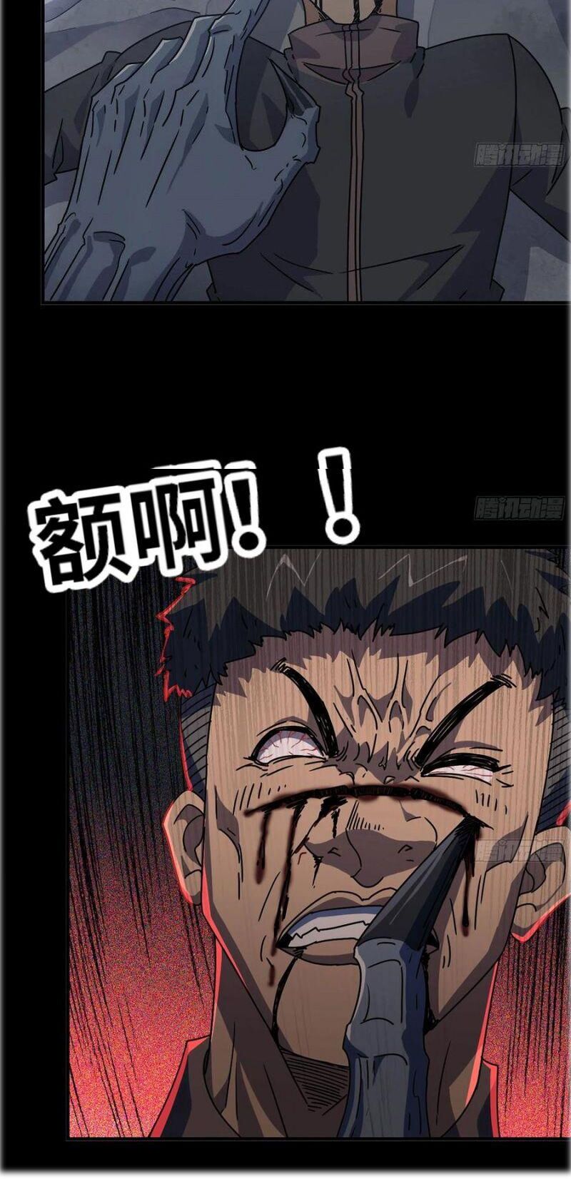 Tôi Chuyển Vàng Tại Mạt Thế Chapter 67 - Trang 22