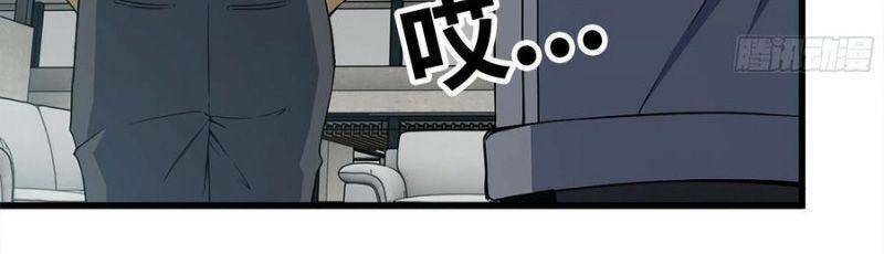 Tôi Chuyển Vàng Tại Mạt Thế Chapter 103 - Trang 17