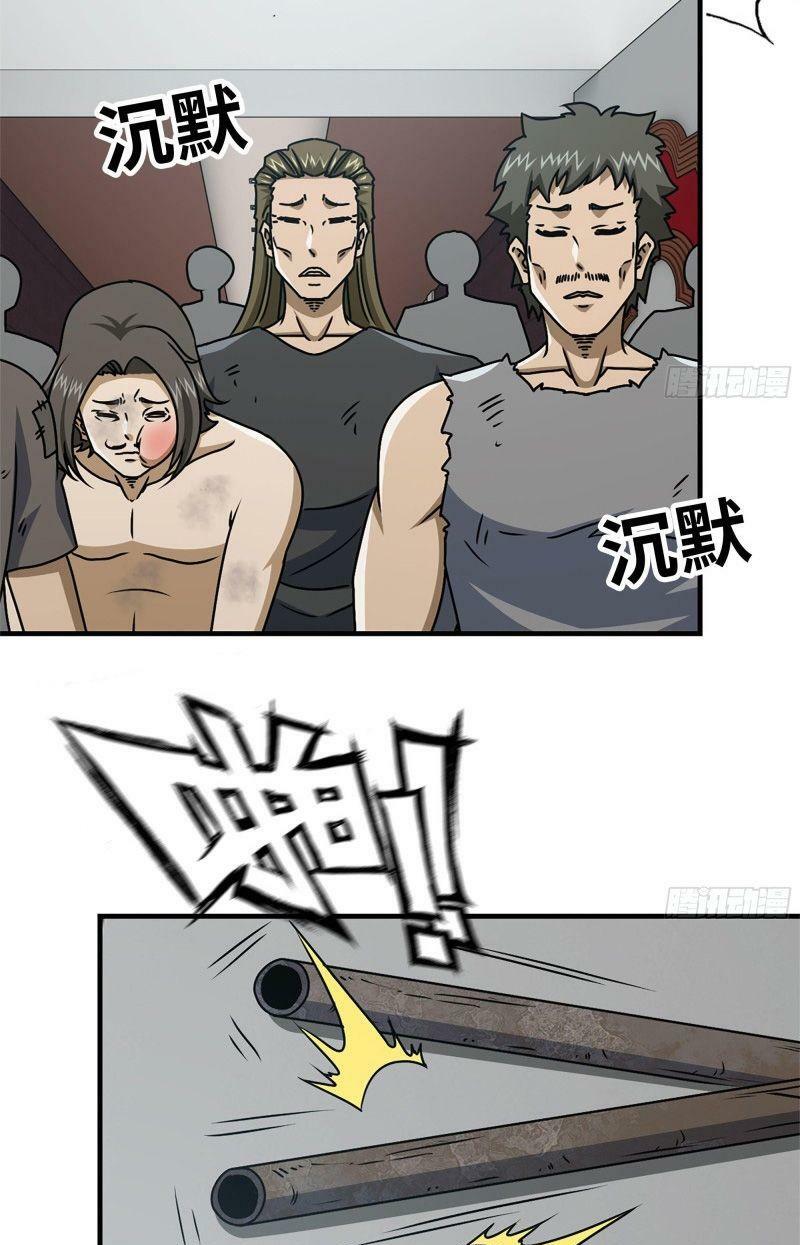 Tôi Chuyển Vàng Tại Mạt Thế Chapter 99 - Trang 23