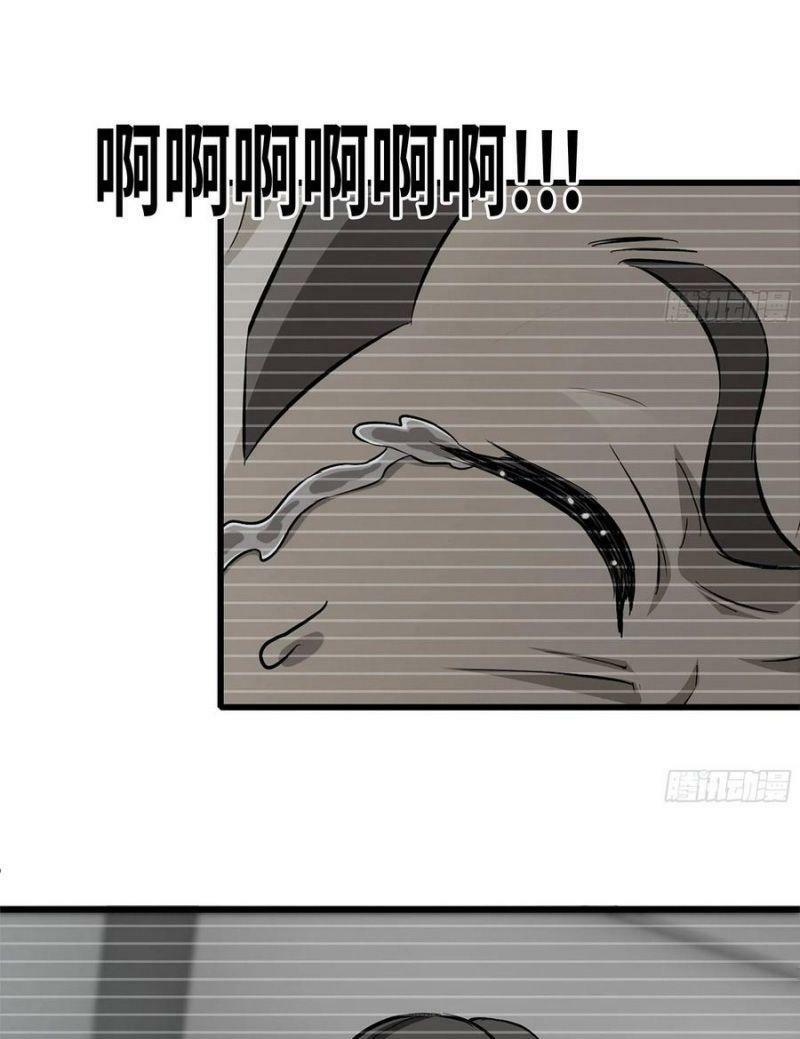 Tôi Chuyển Vàng Tại Mạt Thế Chapter 78 - Trang 34