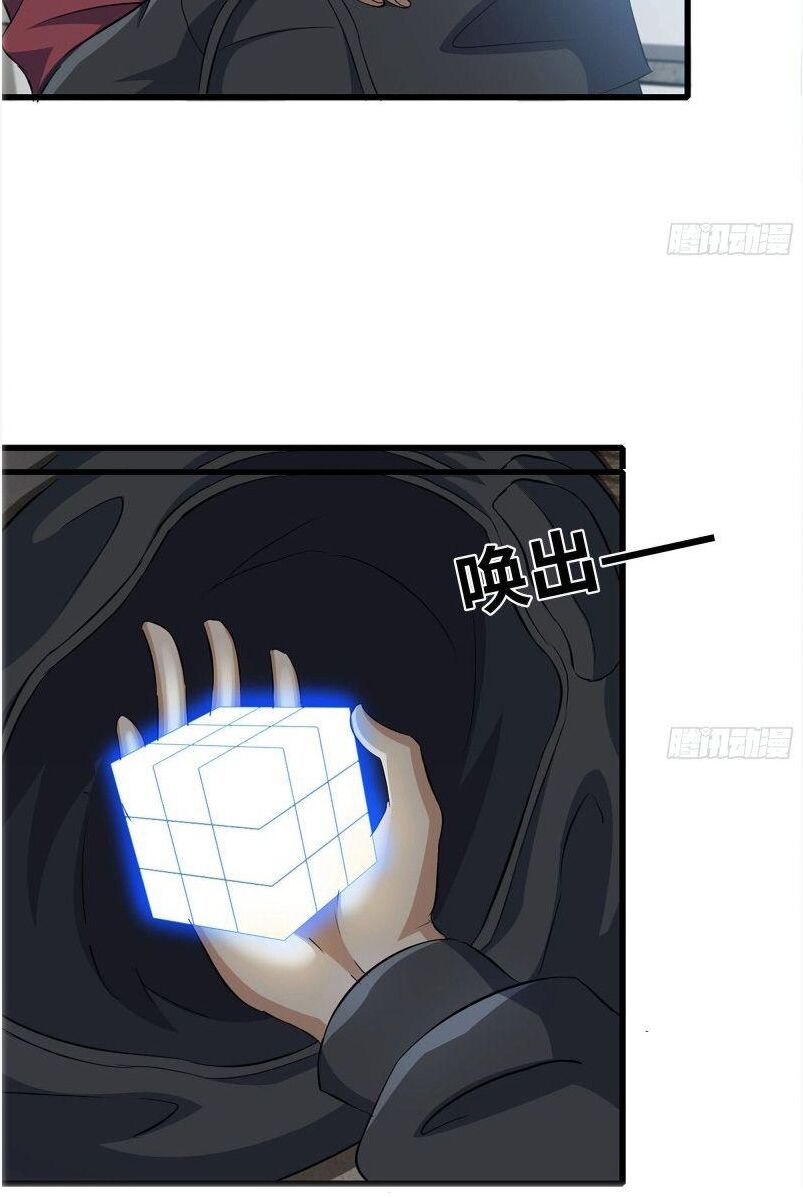 Tôi Chuyển Vàng Tại Mạt Thế Chapter 68 - Trang 4