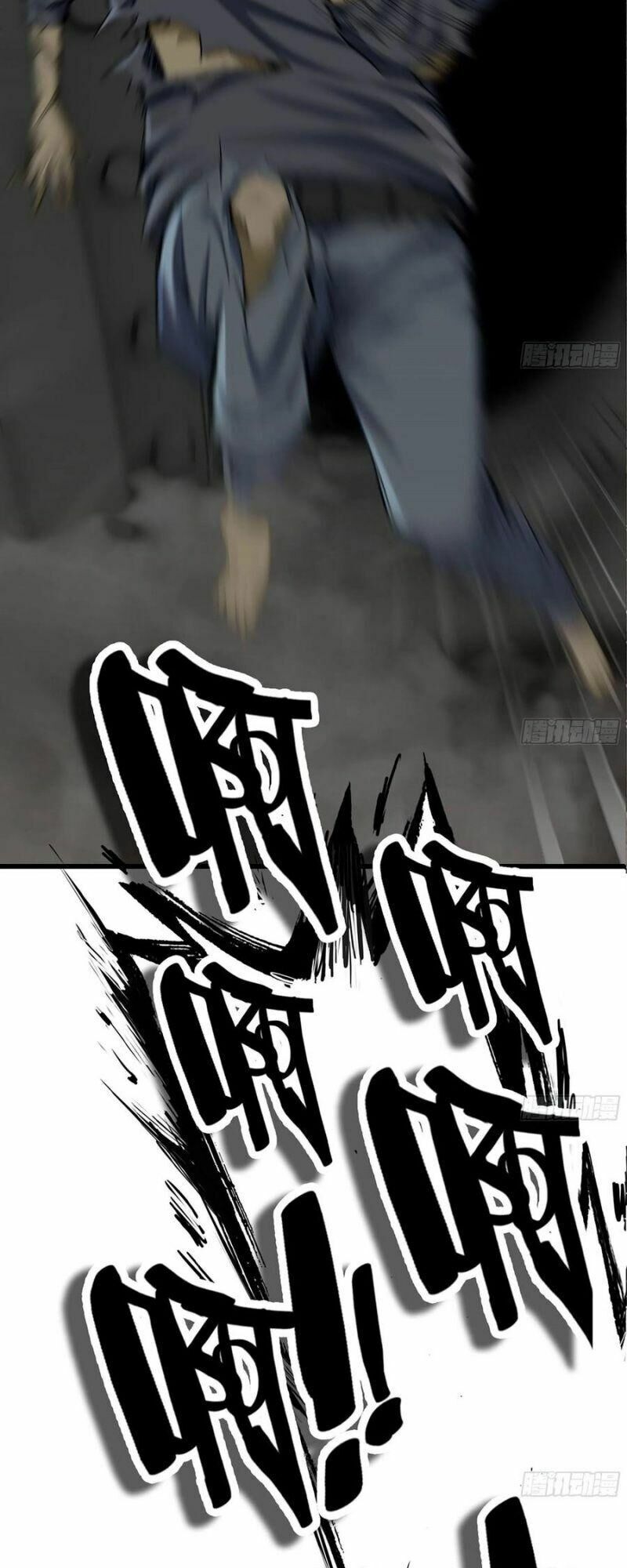Tôi Chuyển Vàng Tại Mạt Thế Chapter 74 - Trang 4