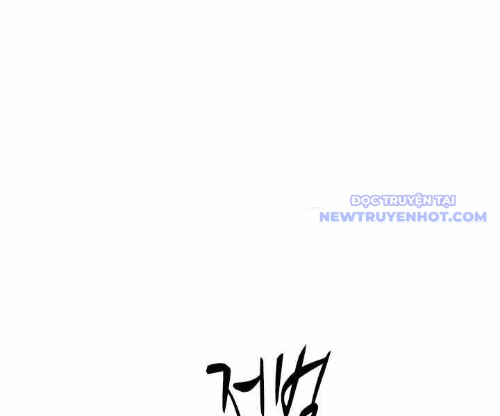 Hầm Ngục Hướng Dẫn Cấp Địa Ngục chapter 32 - Trang 134