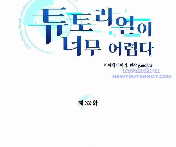 Hầm Ngục Hướng Dẫn Cấp Địa Ngục chapter 32 - Trang 2