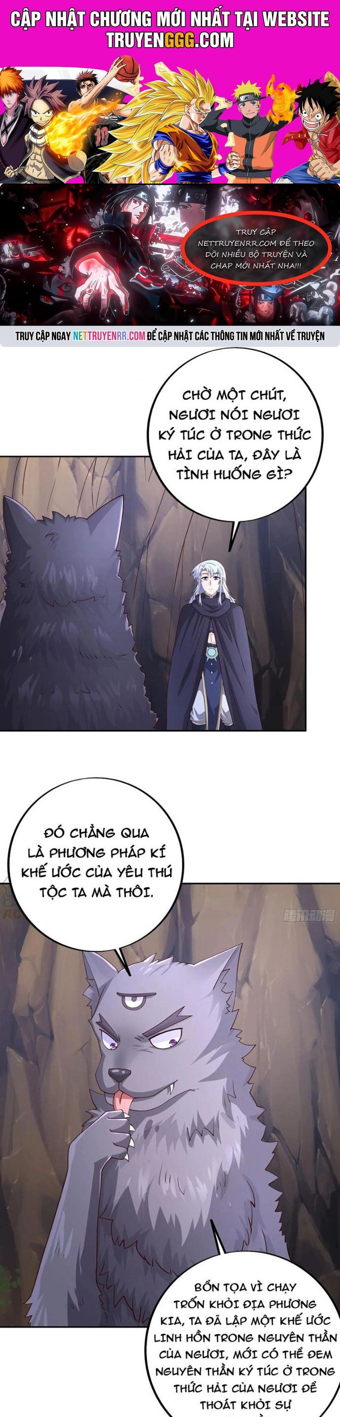 Trọng Sinh 1000 Lần, Ta Vô Địch Chapter 84 - Trang 0