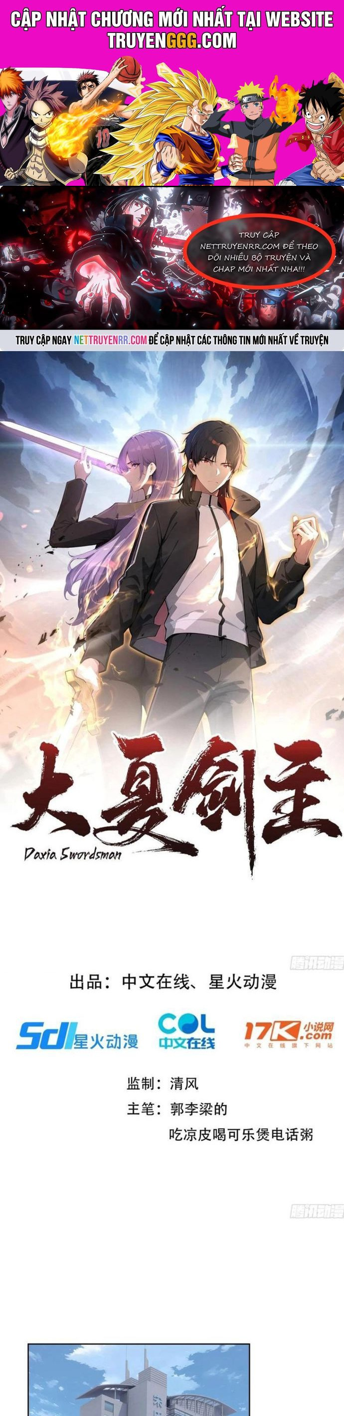 Kiếm Chủ đại Hạ Chapter 82 - Trang 0