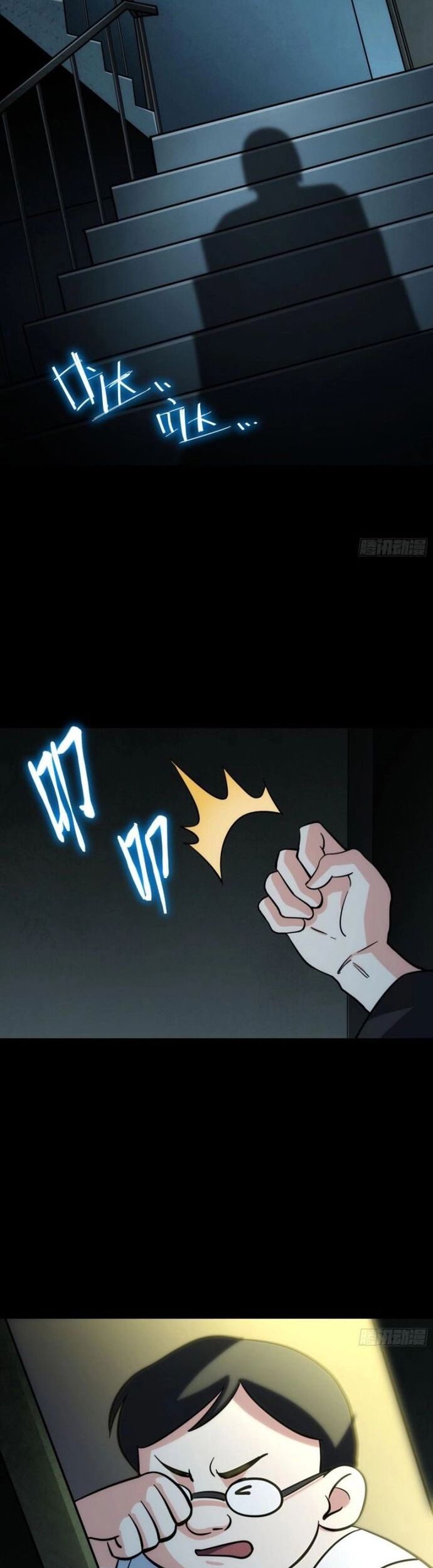 Tạ U Thiên Sư Chapter 56 - Trang 15