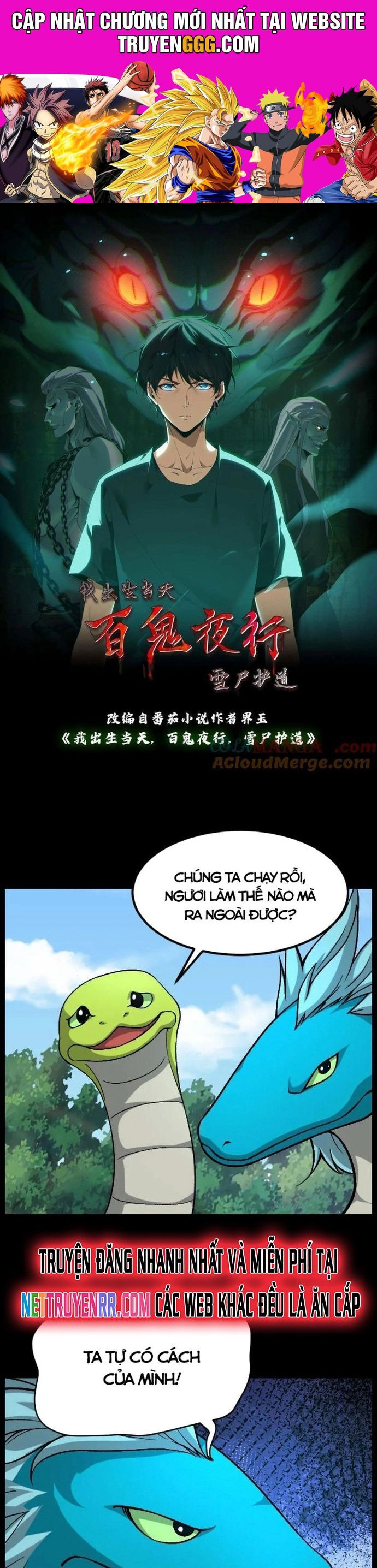 Ngày Tôi Sinh Ra, Bách Quỷ Dạ Hành, Tuyết Thi Hộ đạo Chapter 648 - Trang 0