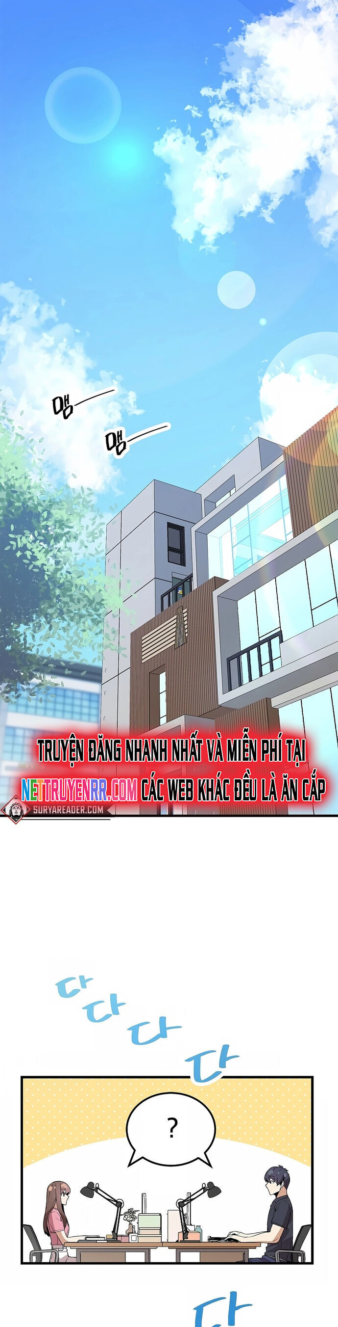 Biên Kịch Gian Lận Chapter 37 - Trang 1