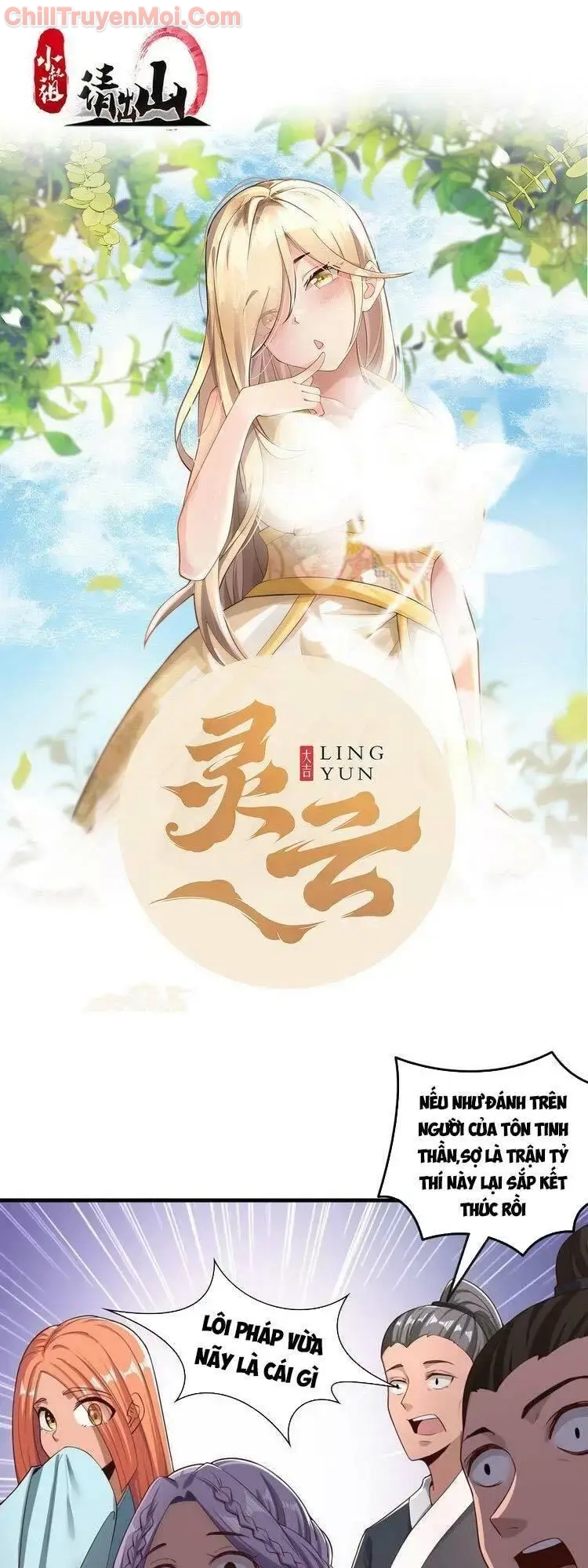 Tiểu Thúc Tổ Mời Xuất Sơn chapter 35 - Trang 1