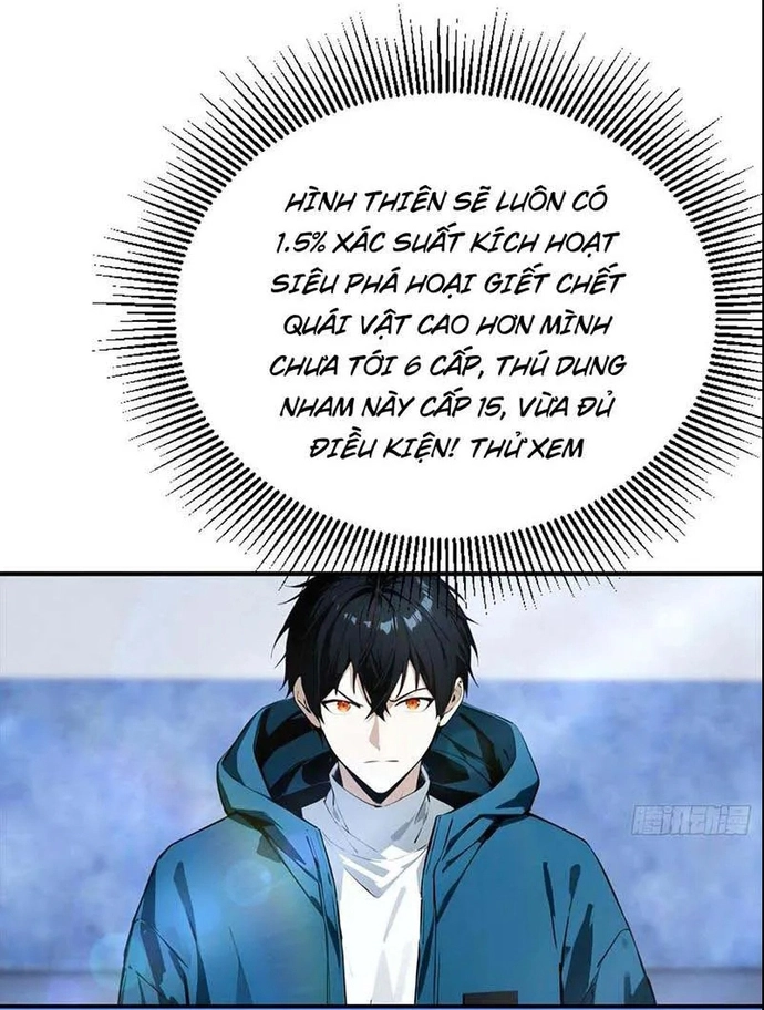 Toàn Dân Ngự Thú: Bắt Đầu Từ Sơn Hải Kinh, Càn Quét Toàn Cầu Chapter 18.5 - Trang 9