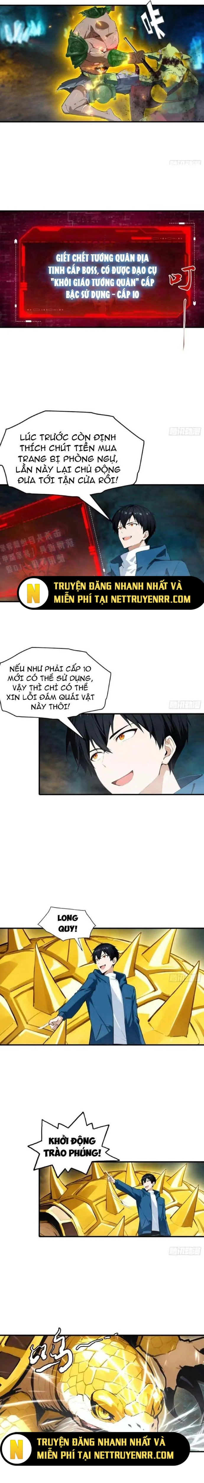 Toàn Dân Ngự Thú: Bắt Đầu Từ Sơn Hải Kinh, Càn Quét Toàn Cầu Chapter 11.5 - Trang 5