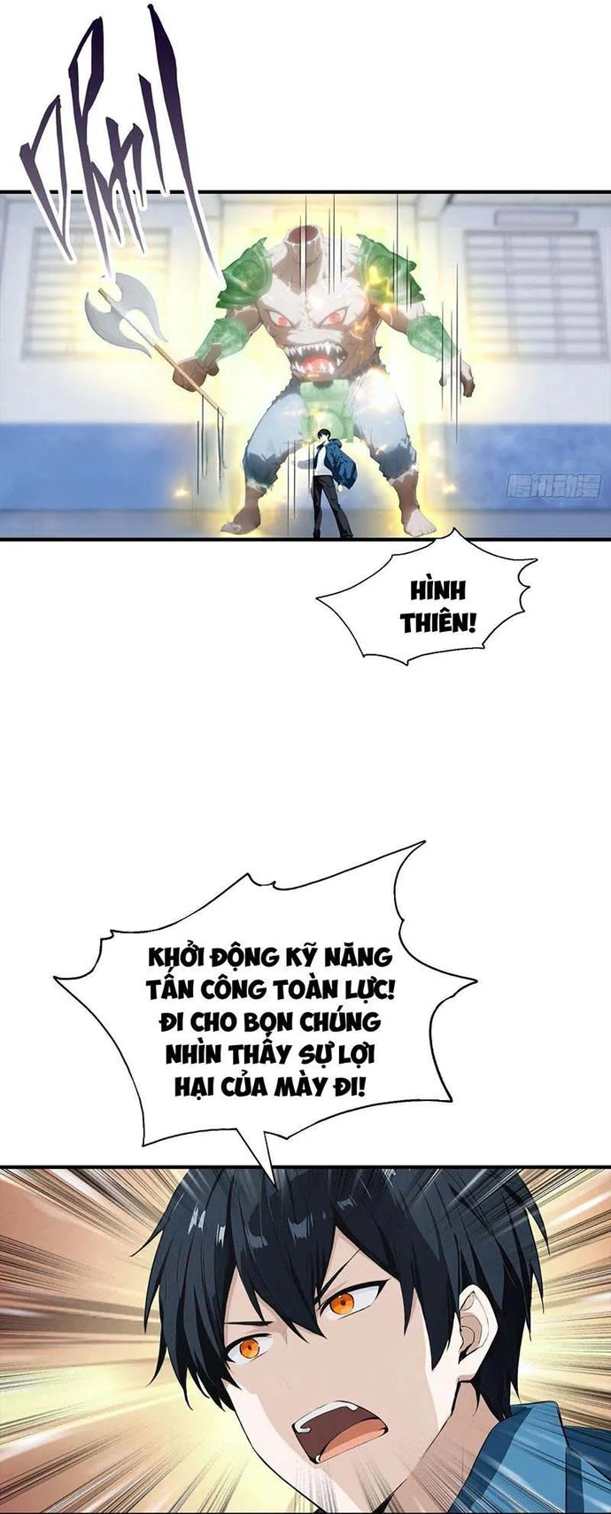 Toàn Dân Ngự Thú: Bắt Đầu Từ Sơn Hải Kinh, Càn Quét Toàn Cầu Chapter 16 - Trang 8