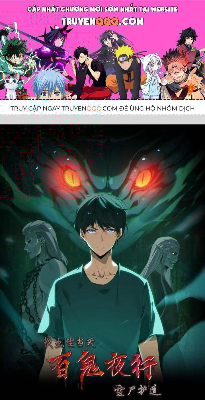Ngày Tôi Sinh Ra, Bách Quỷ Dạ Hành, Tuyết Thi Hộ đạo Chapter 649.1 - Trang 0