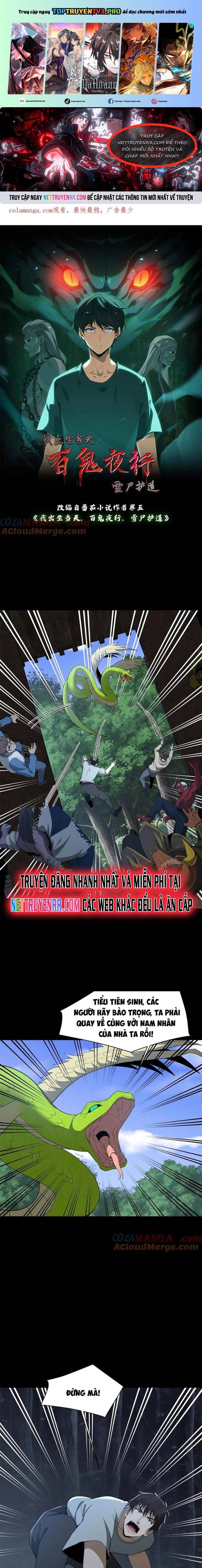 Ngày Tôi Sinh Ra, Bách Quỷ Dạ Hành, Tuyết Thi Hộ đạo Chapter 650 - Trang 0