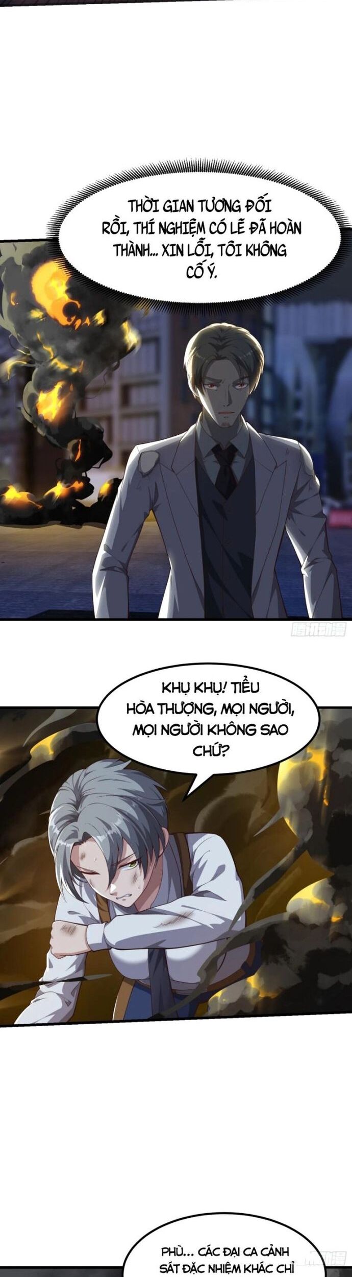 Quốc Thuật? Bần Đạo Không Biết!bần Đạo Chỉ Biết Lôi Pháp Chapter 41 - Trang 5