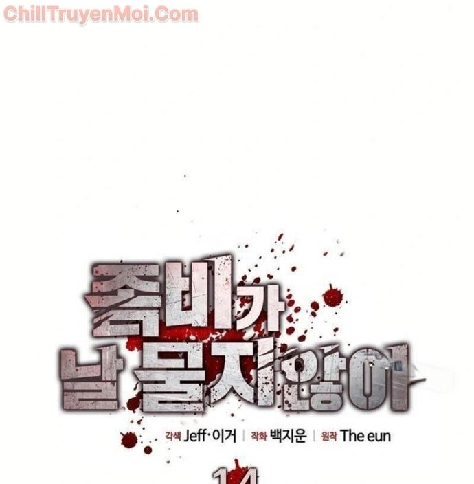 Kẻ Không Thuộc Về Loài Người Chapter 14 - Trang 11