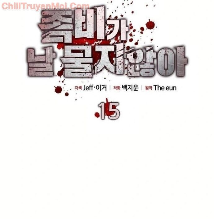 Kẻ Không Thuộc Về Loài Người Chapter 15 - Trang 43