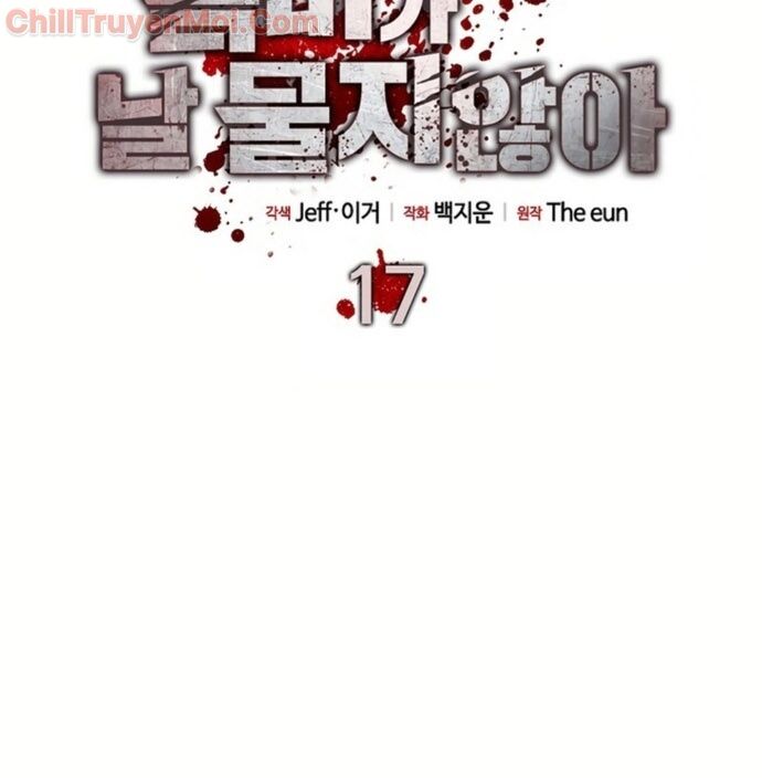 Kẻ Không Thuộc Về Loài Người Chapter 17 - Trang 64