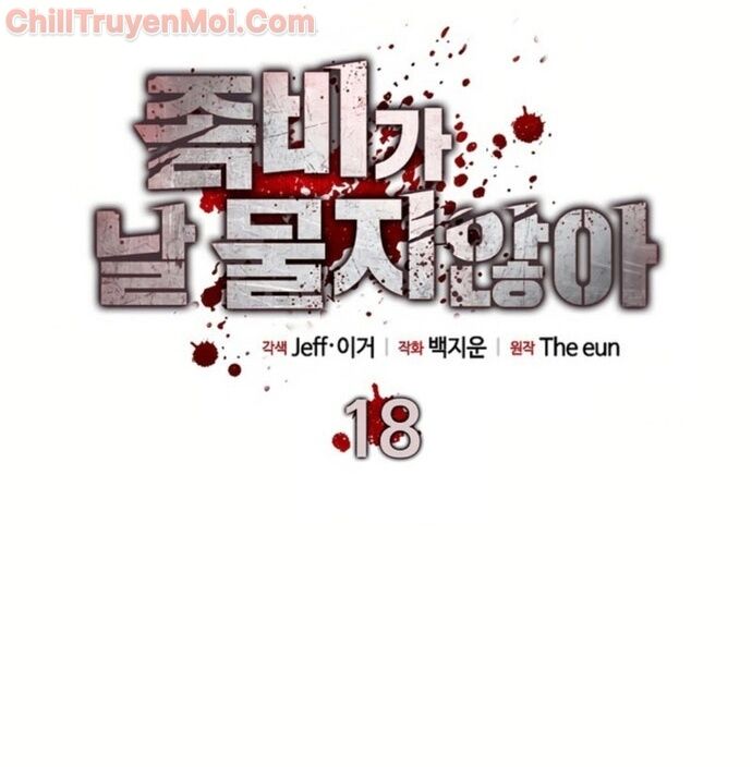 Kẻ Không Thuộc Về Loài Người Chapter 18 - Trang 74