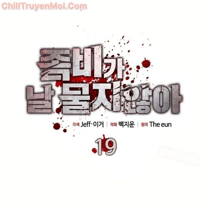 Kẻ Không Thuộc Về Loài Người Chapter 19 - Trang 47