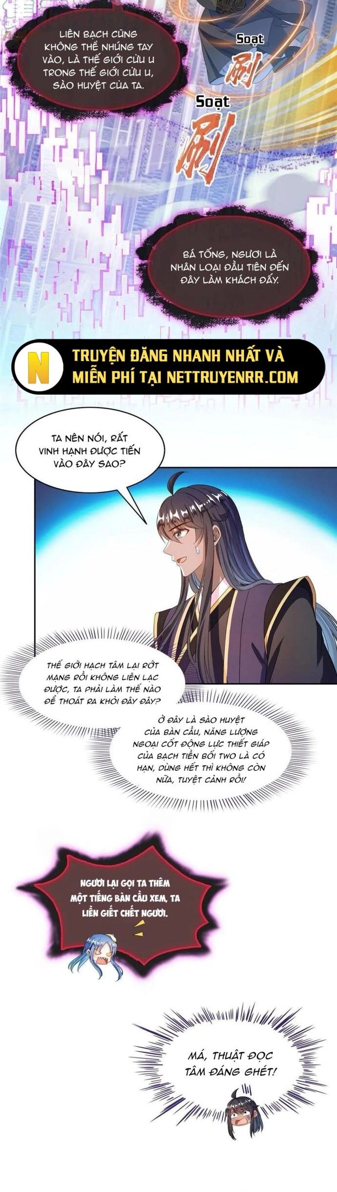 Tu Chân Nói Chuyện Phiếm Quần Chapter 468 - Trang 13