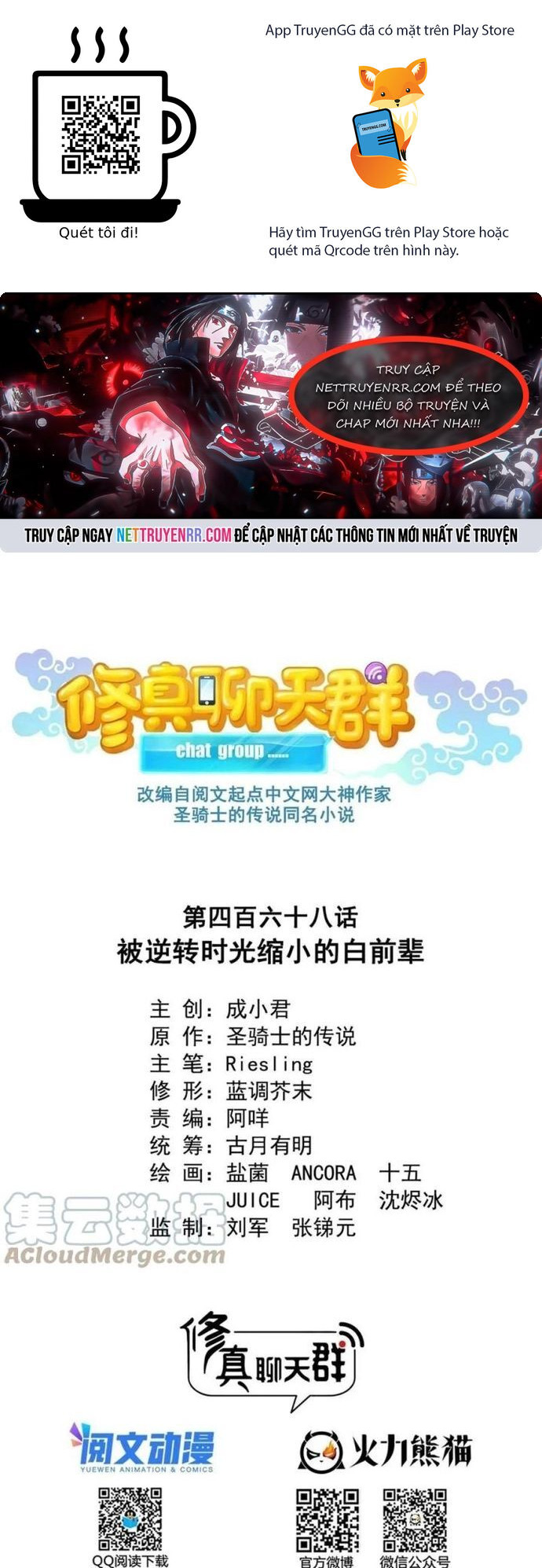 Tu Chân Nói Chuyện Phiếm Quần Chapter 468 - Trang 0