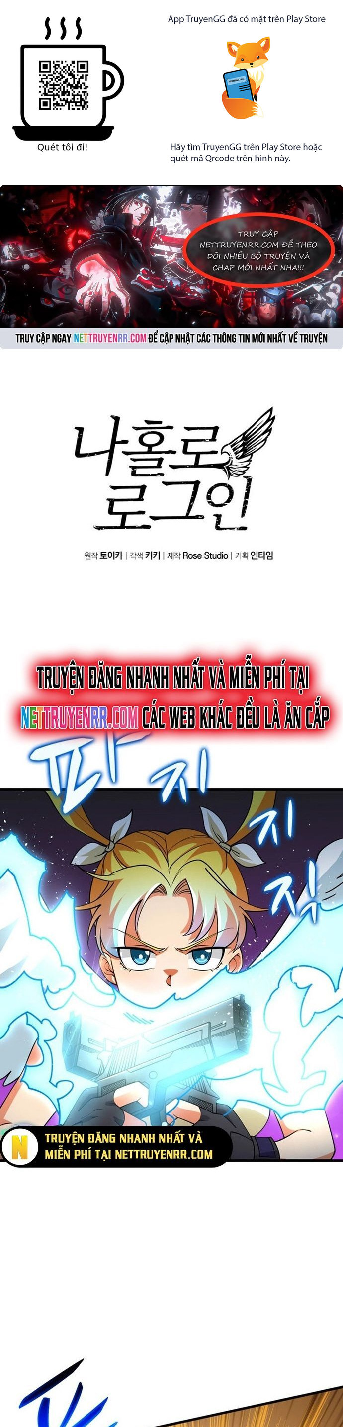 Tôi Là Người Chơi Duy Nhất Đăng Nhập Chapter 158 - Trang 0