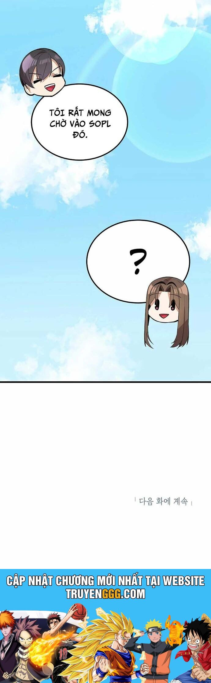 Biên Kịch Gian Lận Chapter 35 - Trang 44