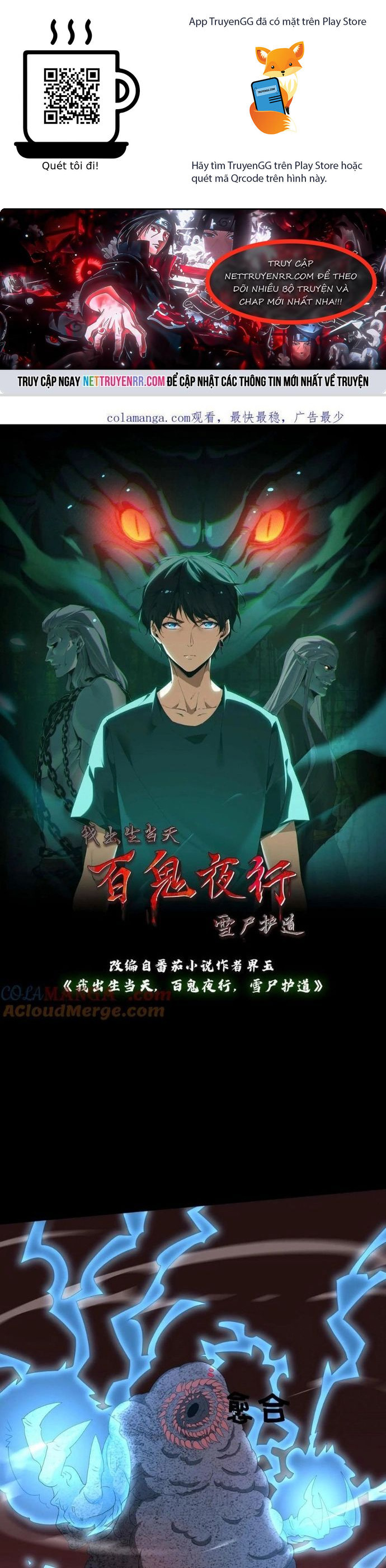 Ngày Tôi Sinh Ra, Bách Quỷ Dạ Hành, Tuyết Thi Hộ đạo Chapter 651 - Trang 0