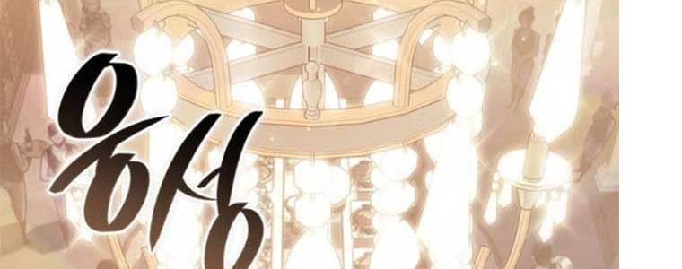 Tạp Huyết chapter 29 - Trang 485