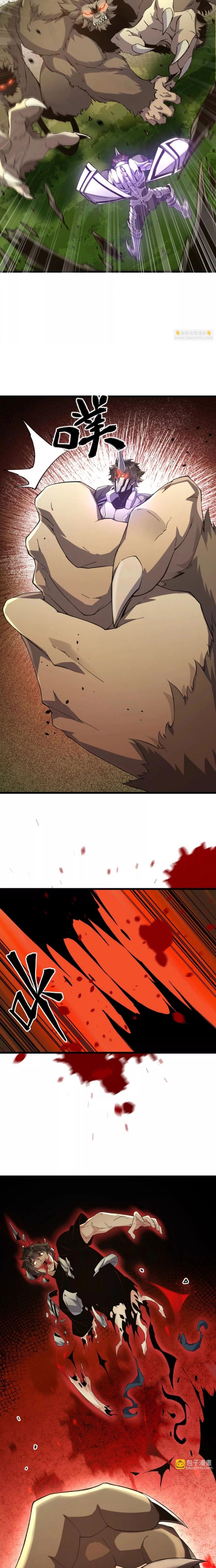Mạt Thế Cẩu Sinh: Gián Giúp Ta Chồng Buff Chapter 20 - Trang 4