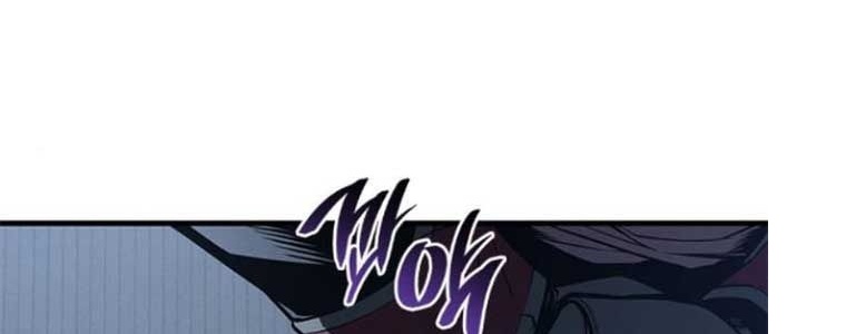 Tạp Huyết chapter 29 - Trang 120