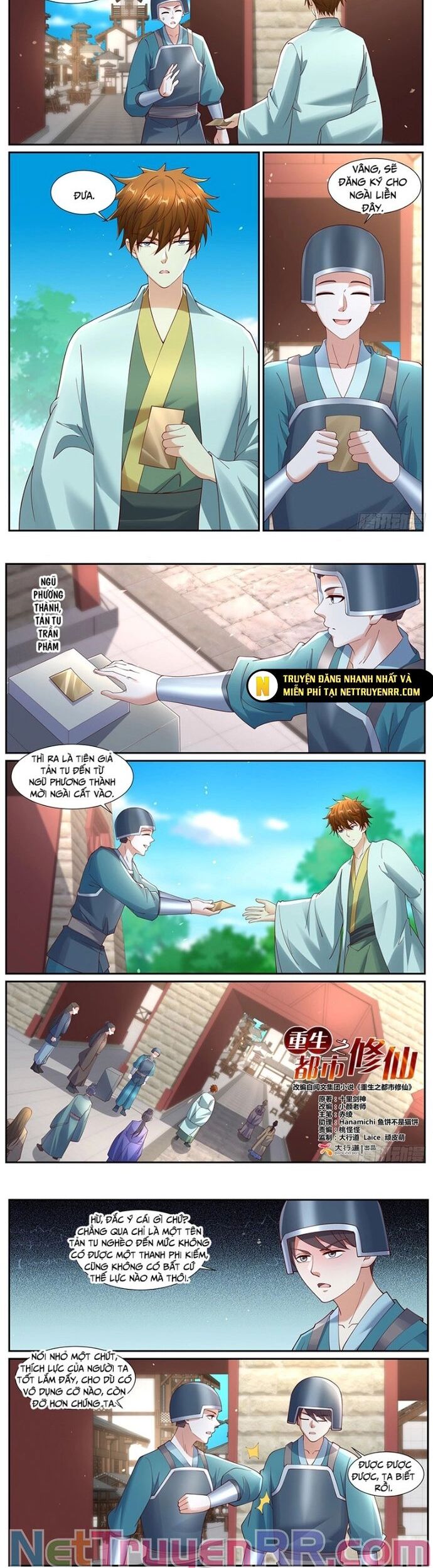 Trọng Sinh Đô Thị Tu Tiên Chapter 1073 - Trang 1