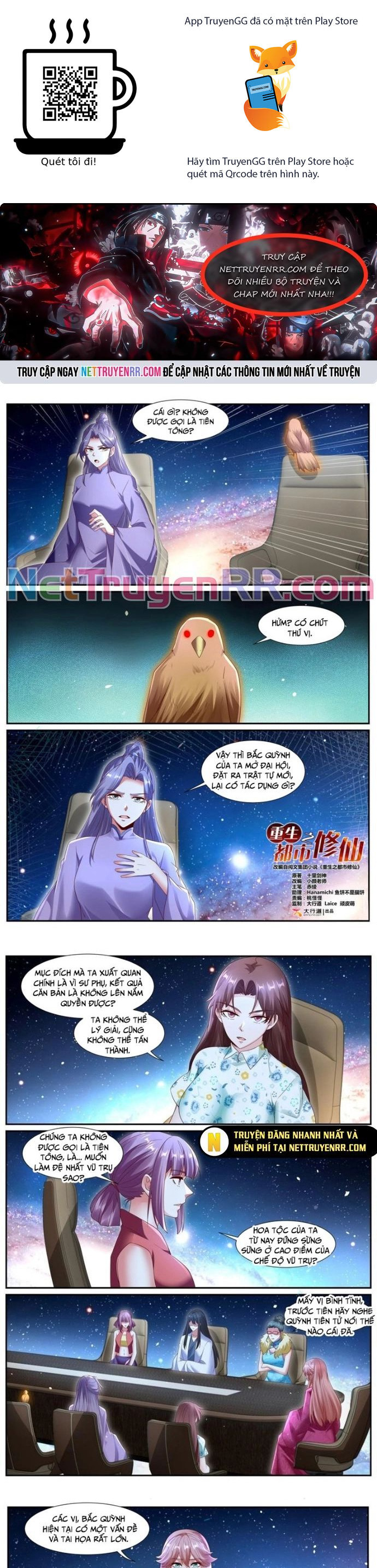 Trọng Sinh Đô Thị Tu Tiên Chapter 1070 - Trang 0