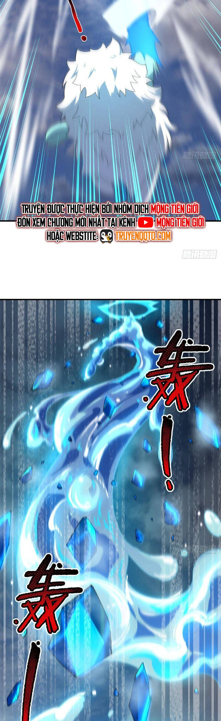 Thần Sủng Tiến Hóa Chapter 393 - Trang 18