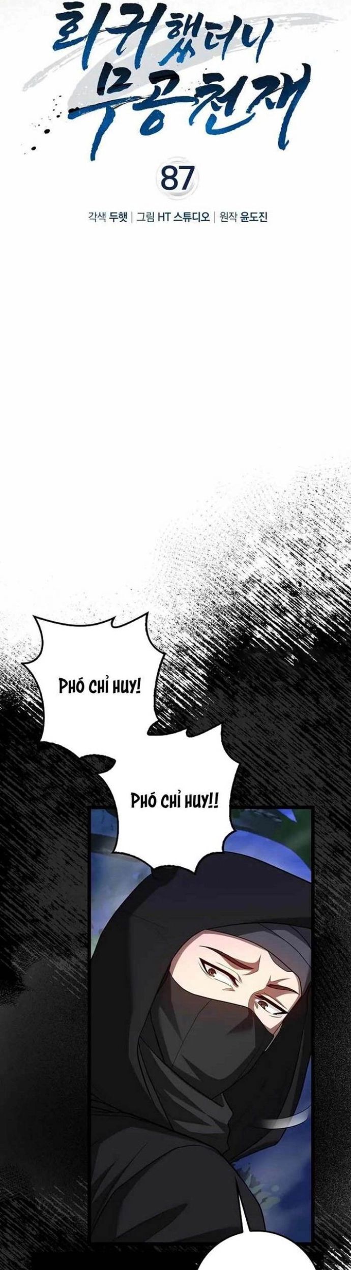 Thiên Tài Võ Thuật Hồi Quy Chapter 87 - Trang 4
