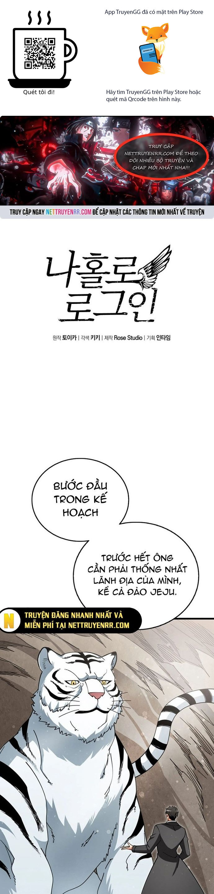 Tôi Là Người Chơi Duy Nhất Đăng Nhập Chapter 160 - Trang 0