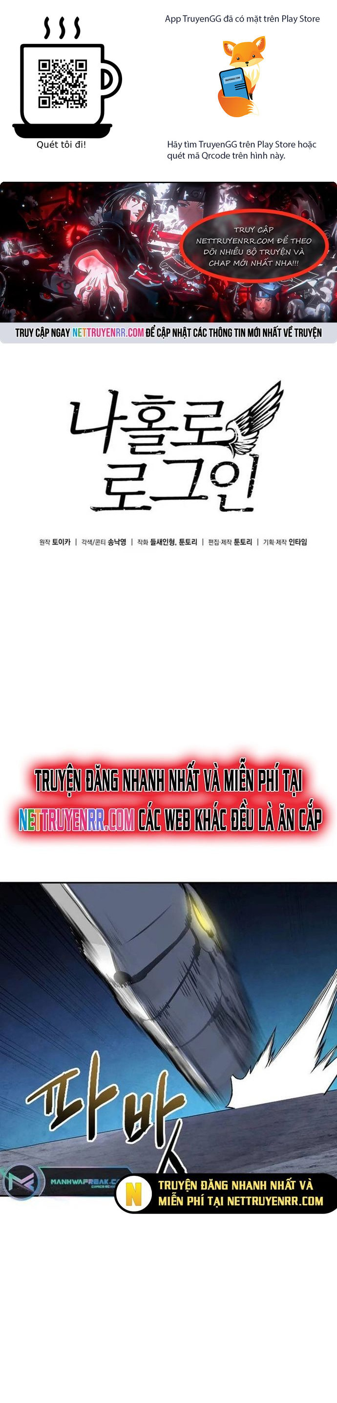 Tôi Là Người Chơi Duy Nhất Đăng Nhập Chapter 163 - Trang 0