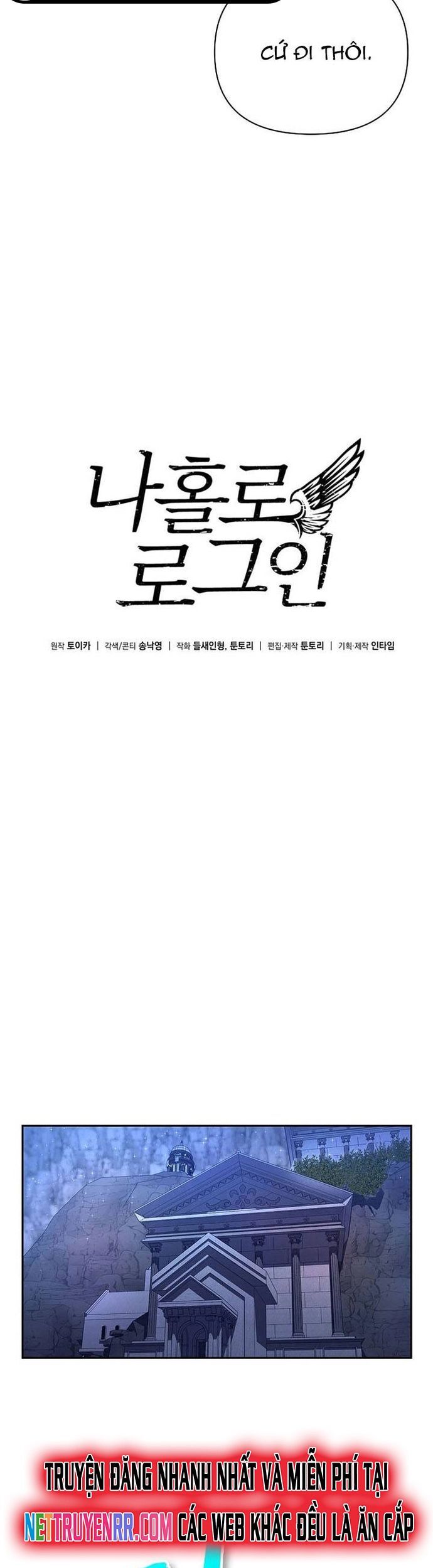 Tôi Là Người Chơi Duy Nhất Đăng Nhập Chapter 164 - Trang 4