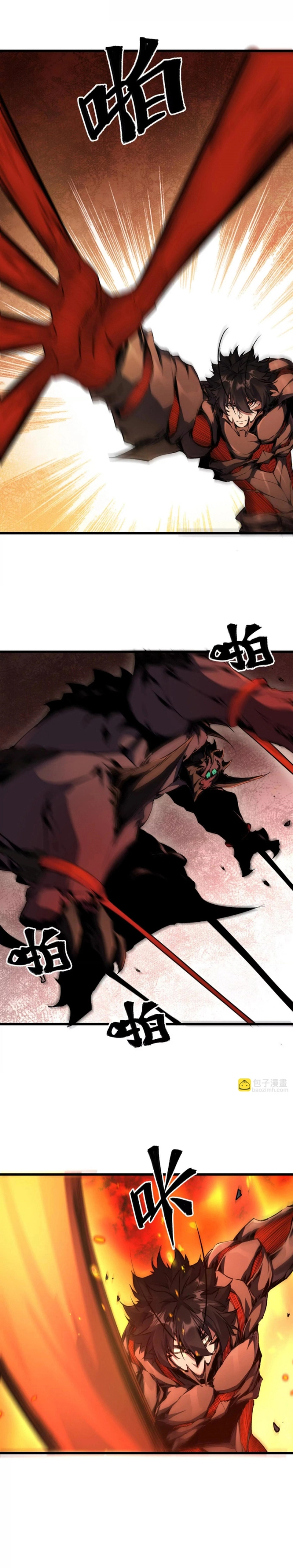 Mạt Thế Cẩu Sinh: Gián Giúp Ta Chồng Buff Chapter 24 - Trang 8