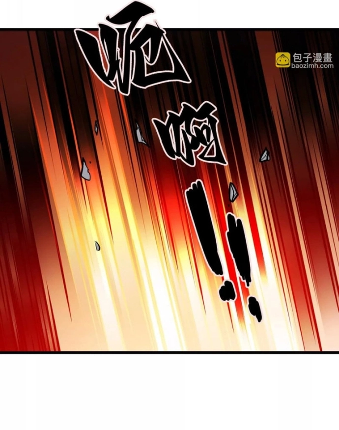 Mạt Thế Cẩu Sinh: Gián Giúp Ta Chồng Buff Chapter 22 - Trang 15