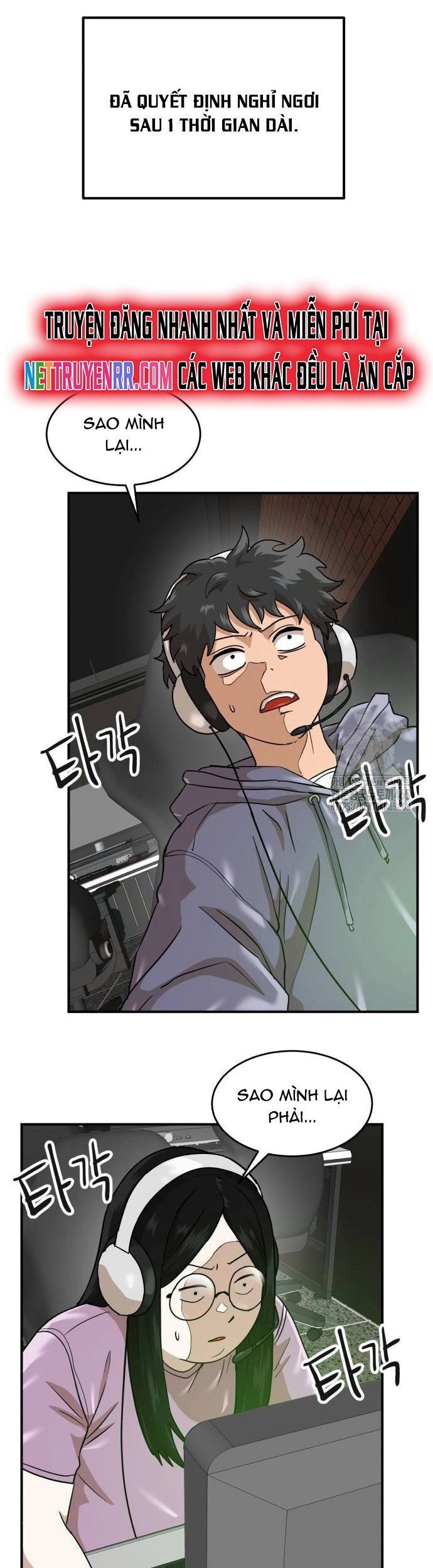 Double Click Chapter 174 - Trang 20