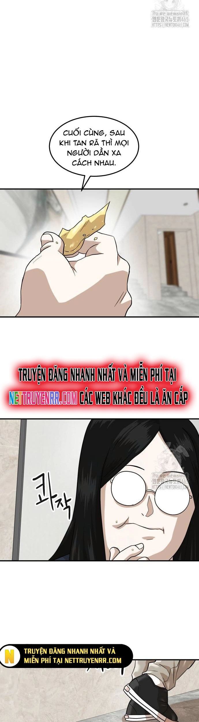 Double Click Chapter 174 - Trang 16
