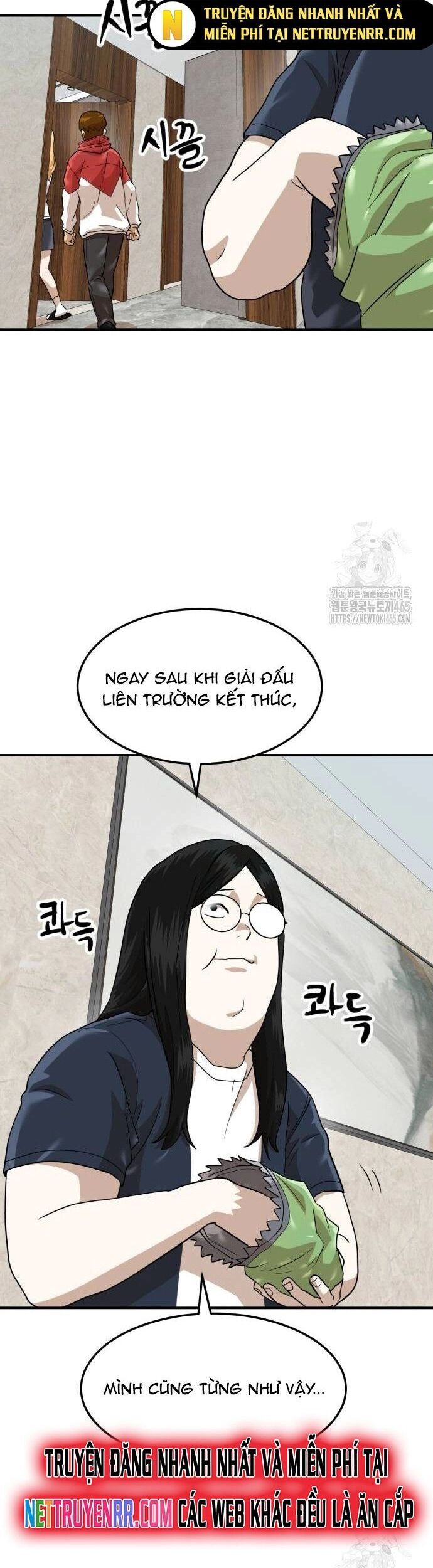 Double Click Chapter 174 - Trang 15