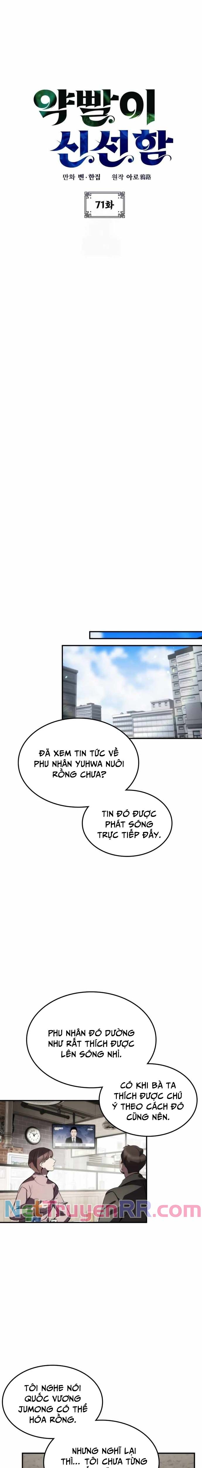 Tăng Lực Thợ Săn Chapter 71 - Trang 2